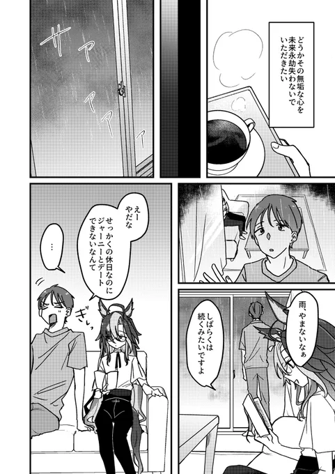 (2/2) 