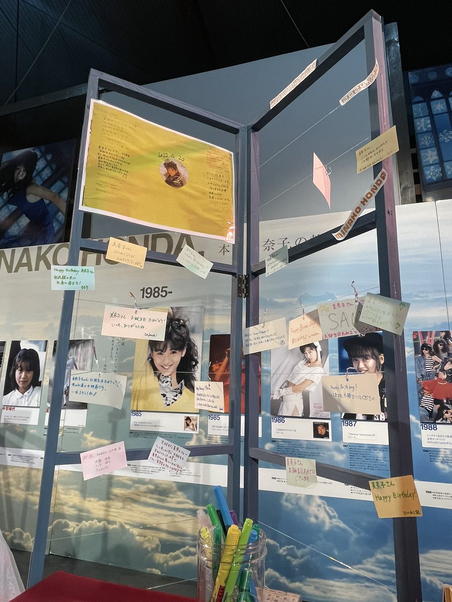 本田美奈子特大パネル 51bXAoUa3BL._AC_UF350,