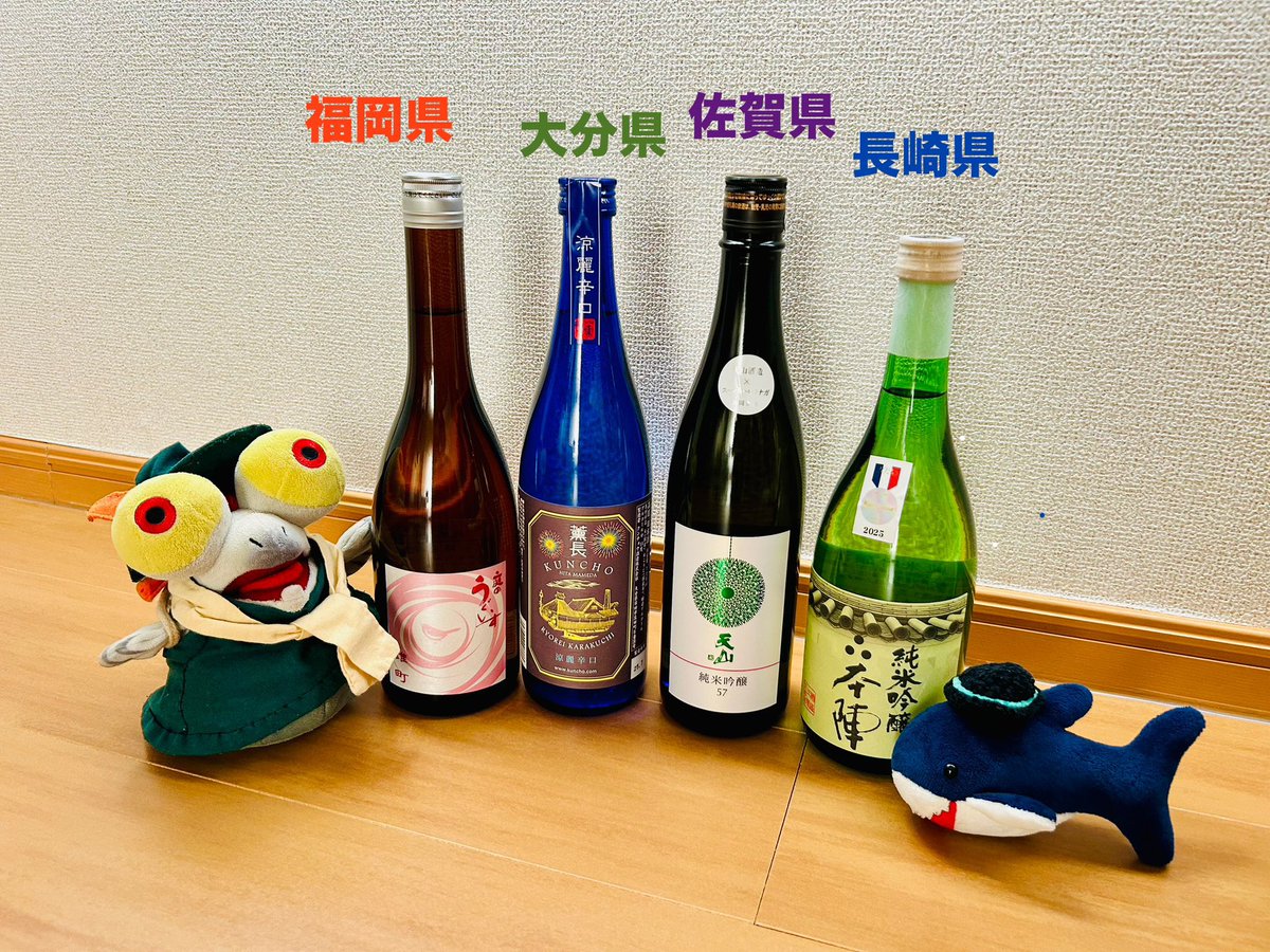 tsukubane501's tweet image. 帰宅の舞‹‹\(´ω` )/››今回8日の旅2,744km走りました！総走行距離296,001km、30万kmまで後4,000kmを切りました！
広島の₺ƾ会と九州日本酒のお土産🎶