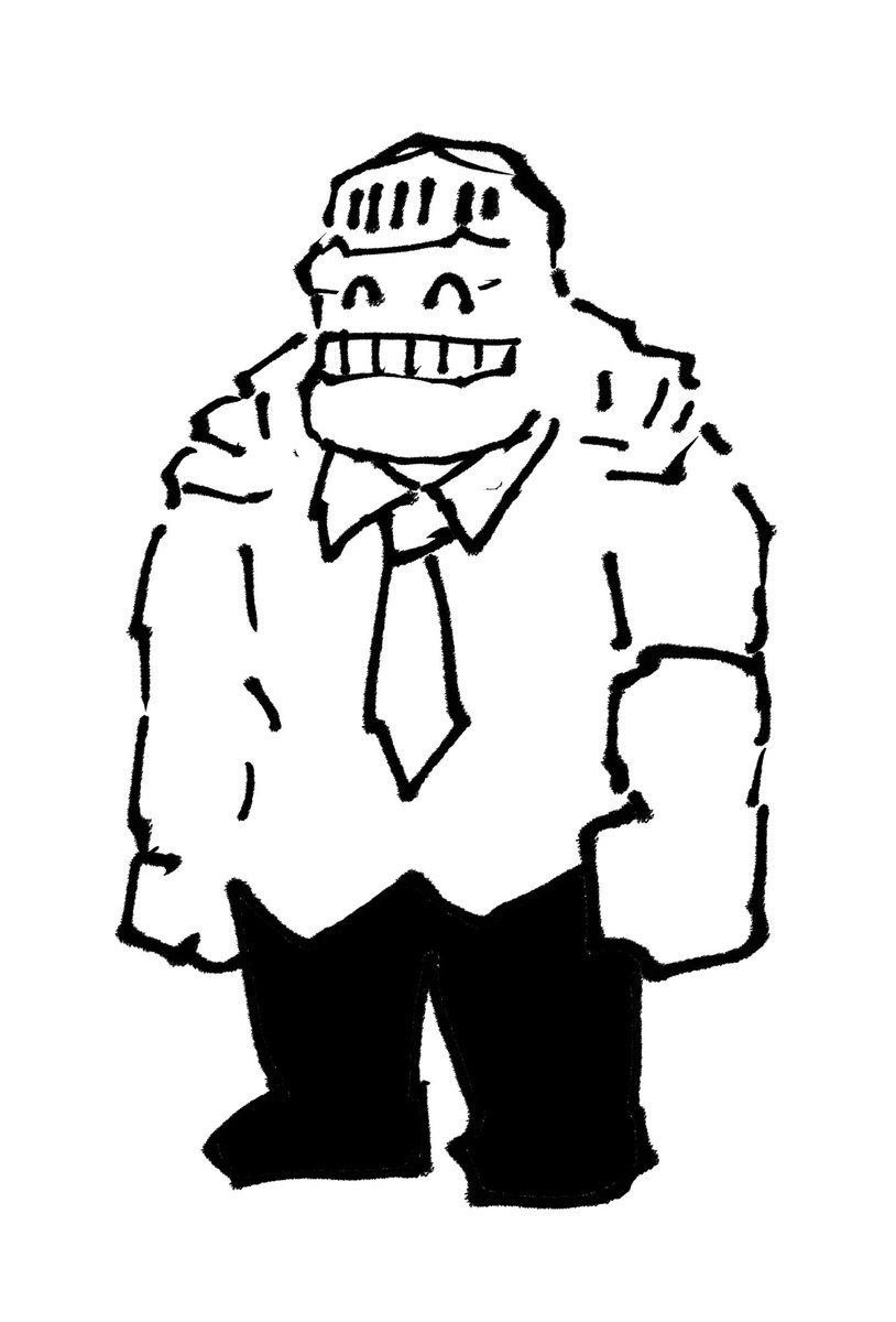 おう 