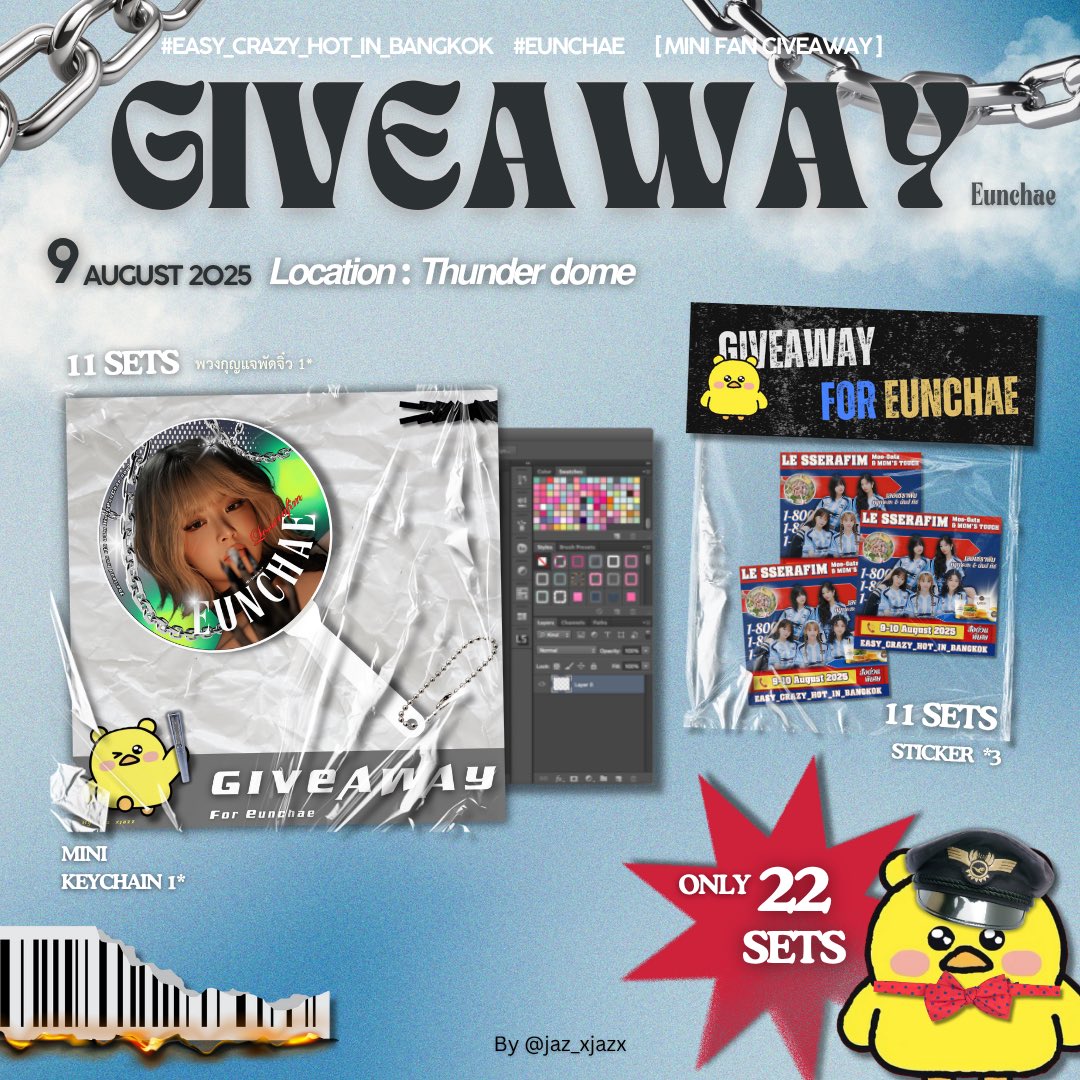 ✩ kindly rt ✩
GIVEAWAY For Eunchae (🐥)
2025 LE SSERAFIM TOUR EASY CRAZY HOT IN BANGKOK

mini Keychain (พวงกุญแจพัดจิ๋ว) — 11 sets
sticker (หมูกระทะ) — 11 sets

date: 9 august 2025
location: thunder dome
#EASY_CRAZY_HOT_IN_BANGKOK #EUNCHAE