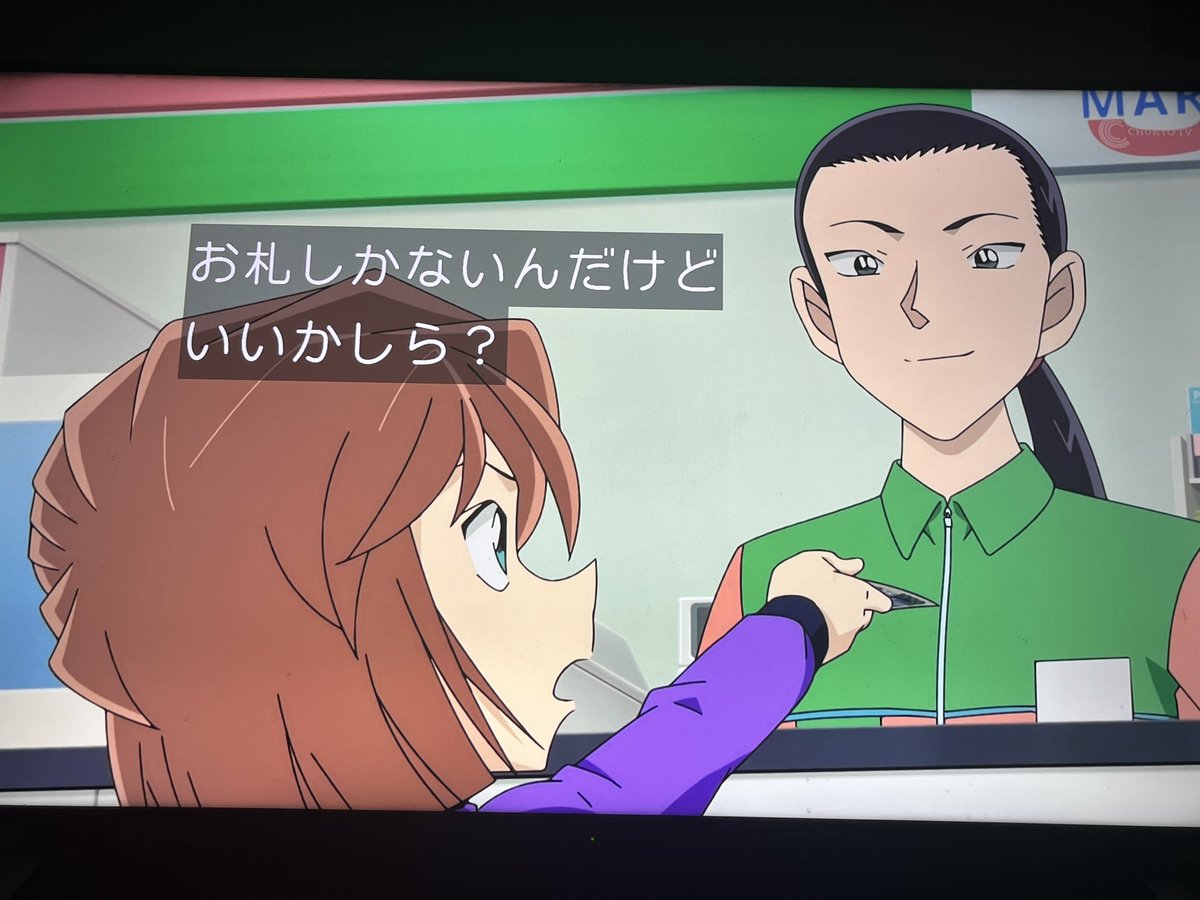 catuuu125's tweet image. お金持っていあのかよぉ、
#conan #コナン #アニコナ #名探偵コナン