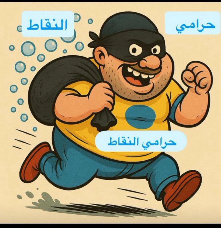 Abdullah ALwalidi (@asadazdy2) on Twitter photo <a href="/1h_alrwiliy/">حسين الرويلي</a> ويطلع لنا المستشرفين نادي النصر المسحور ، من اللجان المرتعشة أمام فضايح النادي 👻 <a href="/1h_alrwiliy/">حسين الرويلي</a> ويطلع لنا المستشرفين نادي النصر المسحور ، من اللجان المرتعشة أمام فضايح النادي 👻