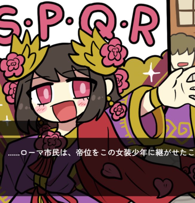 osya_ki's tweet image. ヘリオガバルスだって(理想や偏見が入っている造形かもしれないけど)実際の胸像はこれなので、フィクションの特に造形なんてどんだけ自由に描いてもええんや!!