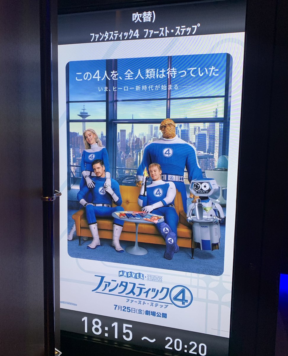 oimoex's tweet image. ファンタスティック4吹替観てくる🚀4️⃣