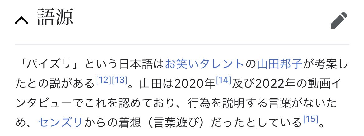 shisou_'s tweet image. やまだくにくに、凄いです…♪