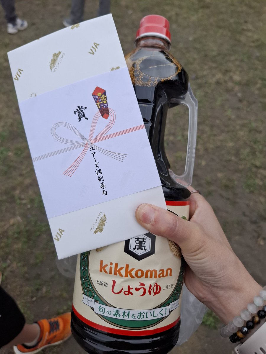 sen6135's tweet image. お祭り行ってきて、抽選大会で、商品券と醤油当たった😆✨️
ビンゴ大会はラストで当たったけど、途中でクジがなくなったからって、余ってるお菓子になった💧
当たったのになんかモヤモヤ(笑)
でも当たるだけマシってことで🤣