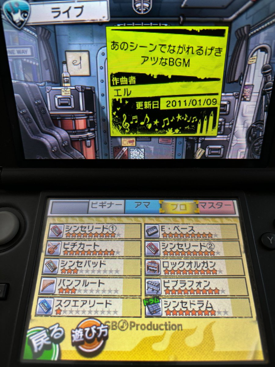onezamo's tweet image. 「都市伝説解体センター、主題歌は勿論のこと作中のBGMもめっちゃええよな…」
↓
「ポップンとか音ゲーで是非やりたいけど、やっぱないもんな…」
↓
「作るか…」
ということでまた大合奏バンドブラザーズPに耳コピ突っ込んだのがこちらです
ネタバレ防止の為詳細は伏せますがあのシーンの曲です