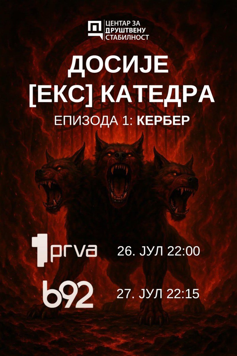RomicSandra's tweet image. Posebno hvala gospodinu Bojanu Pajtiću za besplatan marketing 😊