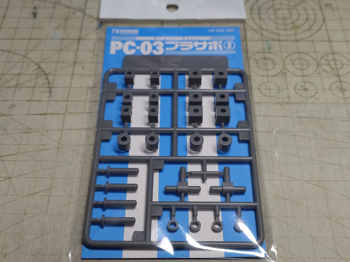Kaze_Xxxx's tweet image. 昨日注文しておいたプラサポも到着 🏠️🚛🌬️
こういうのが単品でも注文しやすいのがプライム会員のメリットの一つかも知れんねぇ…発送も早いし🤔
このタイプのは意外と入手難。ポリパーツ隠しの関節カバーに重宝