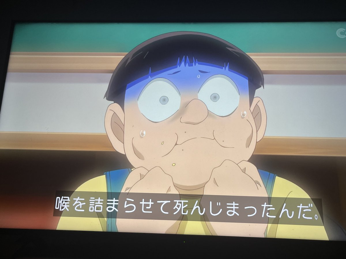 catuuu125's tweet image. お菓子食べるなよw
#conan #コナン #アニコナ #名探偵コナン