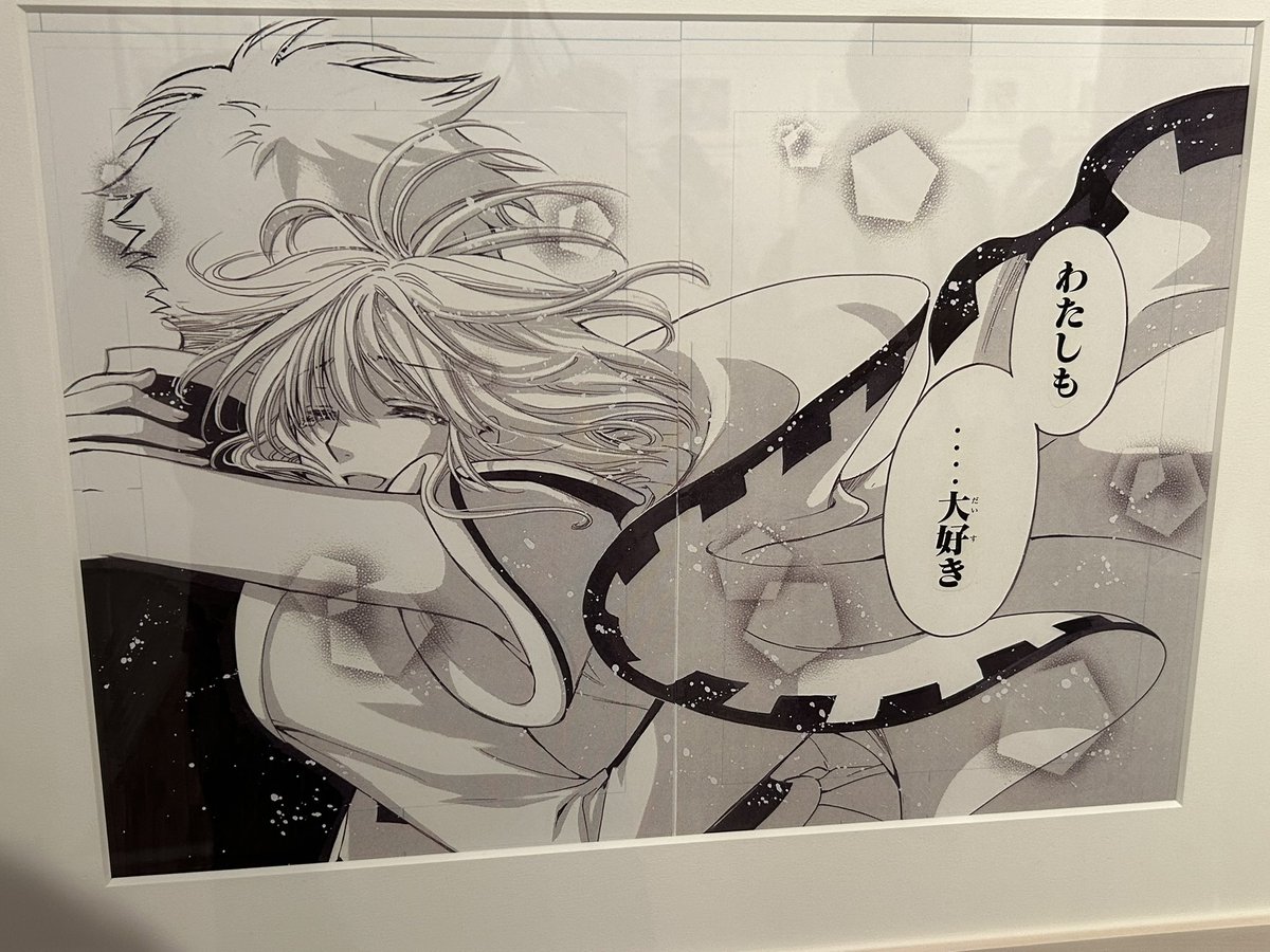 Shira_ware_930's tweet image. #CLAMP展 にも行ってきました!
『CCさくら』、『ツバサ・クロニクル』、『こばと。』のNHKでのアニメ化作品を当時観ててお世話になってました🌸
CLAMP先生の作品は、どれも綺麗で繊細で、様々な愛が溢れてたし、3、4枚目の構図が同じなのめっちゃ良かった🫶