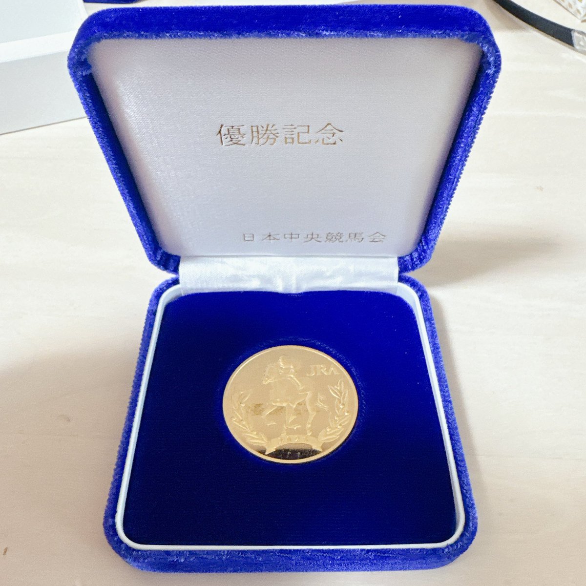 dekakinb's tweet image. 一口馬主のラヴァブルの
前回優勝した時の金メダルが届きました!!!🎉㊗️🎊
抽選で当たった1人だけが購入出来て約100万円です!!!(ちゃんと破産👍✨笑)
前回めっちゃ強かったのに、今日のレースでは全く走る気がなく6着、、、そんな気まぐれなお嬢様のラヴァブルを今後も応援していこうと思います!!!