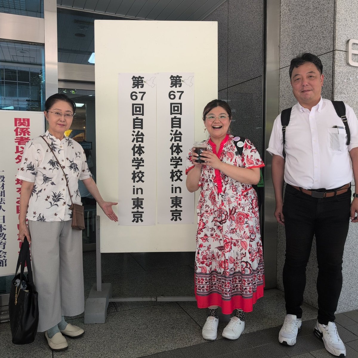 jcp_takae's tweet image. 今日と明日、しっかり学びます！📚️