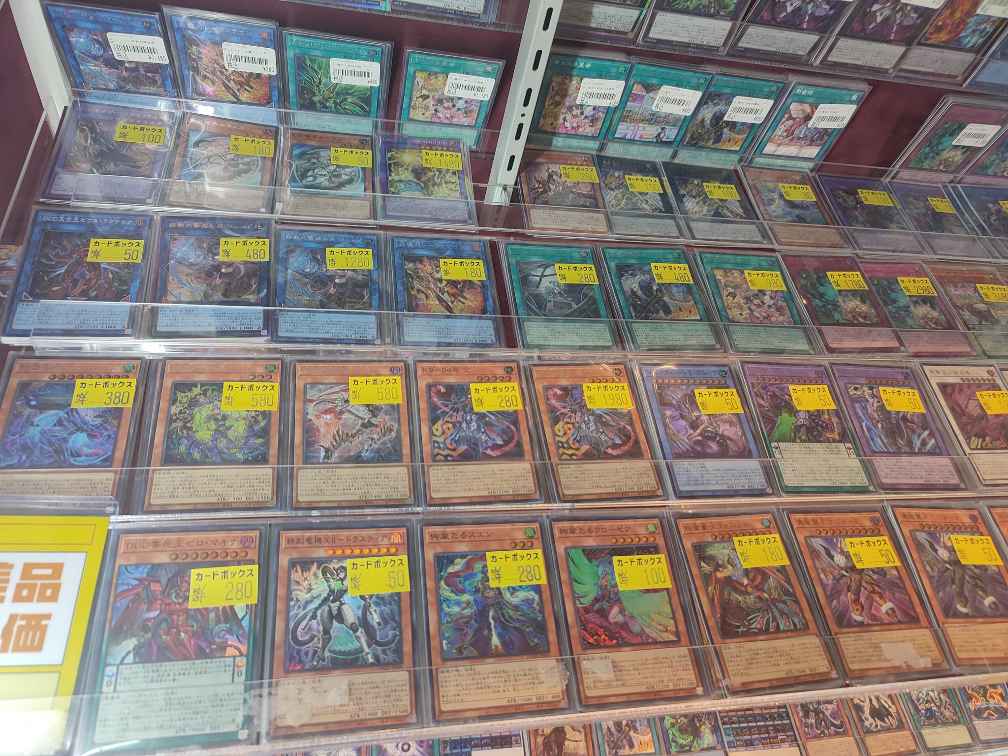 カントク　秋色遊戯デラックスサイズ　保証書のみ カントク 秋色遊戯デラックスサイズ 保証書のみ