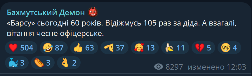 hubeshevo's tweet image. Штабные прихвостни уже не знают как вылизать очко мяснику Сырскому
