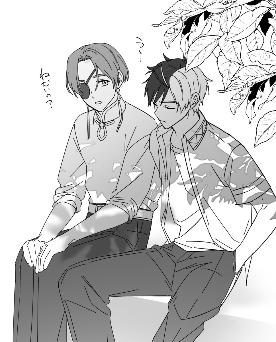 すおさく