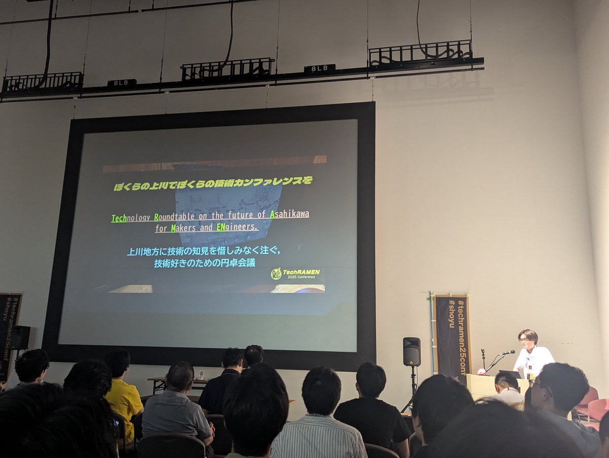 foursue's tweet image. TECHRAMENの由来おさらい！ #techramen25conf