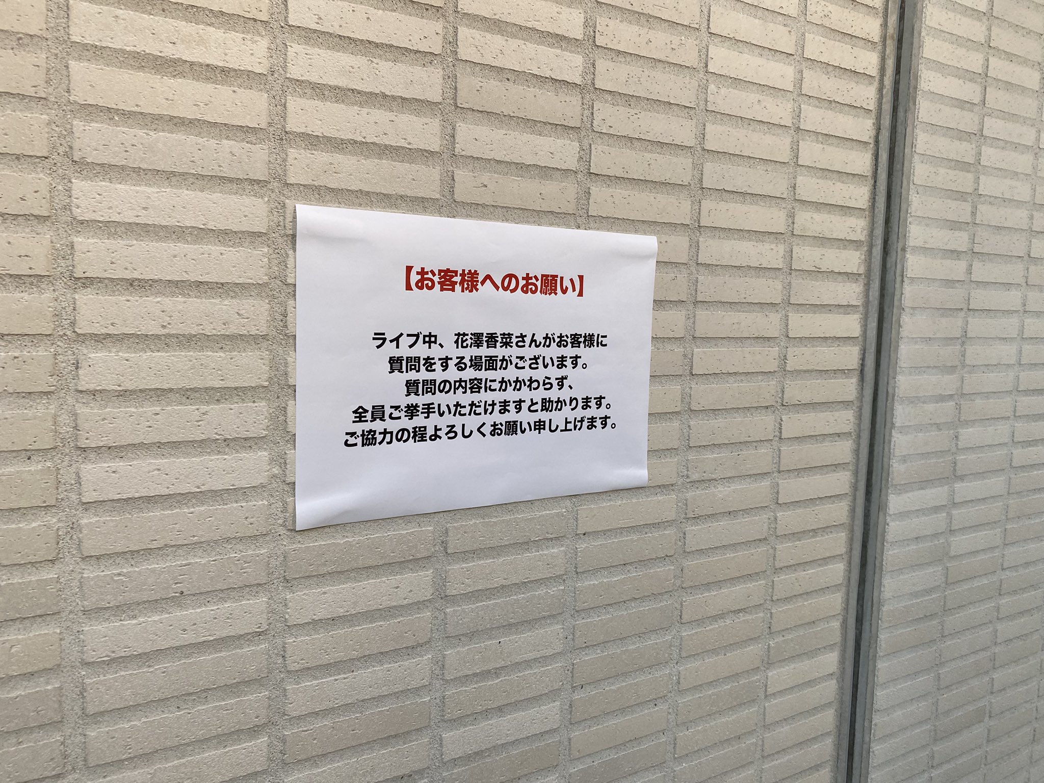 コメントで4000円にします ほのほ on X: 