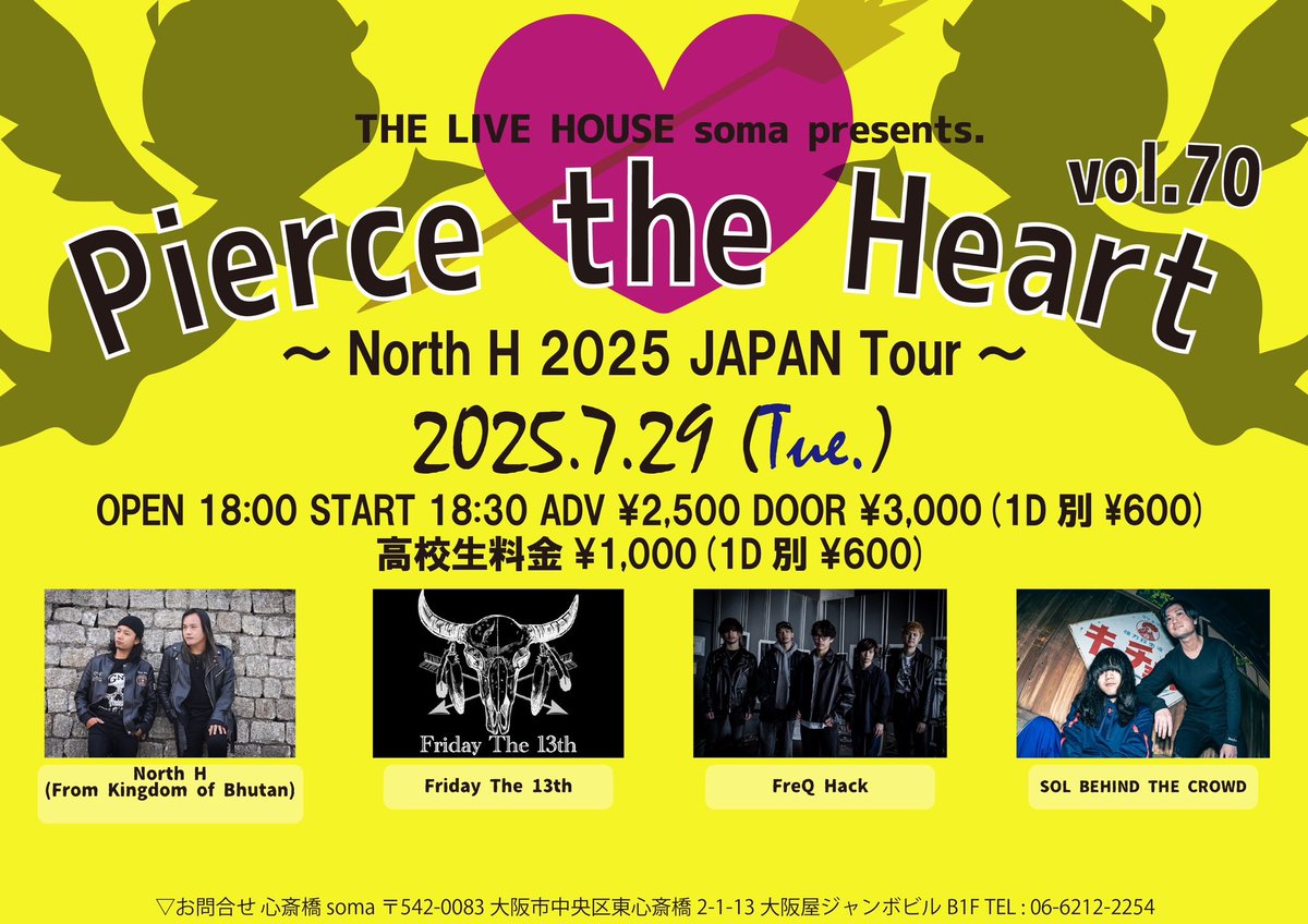 次の火曜日です！
よろしくお願いします！