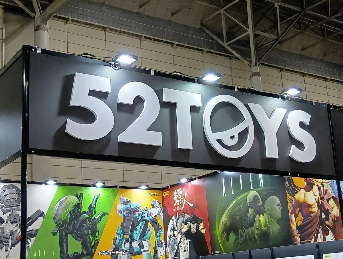 52TOYSJP's tweet image. ワンダーフェスティバル2025【夏】
いよいよ明日開催!!
幕張メッセでお待ちしてまります🌟
スティッチなどの人気コラボ商品や
新商品の展示、イベント限定品の販売を行います!
ブース番号:8-17-02
マイルストンブース内
#52TOYS #ワンフェス2025夏