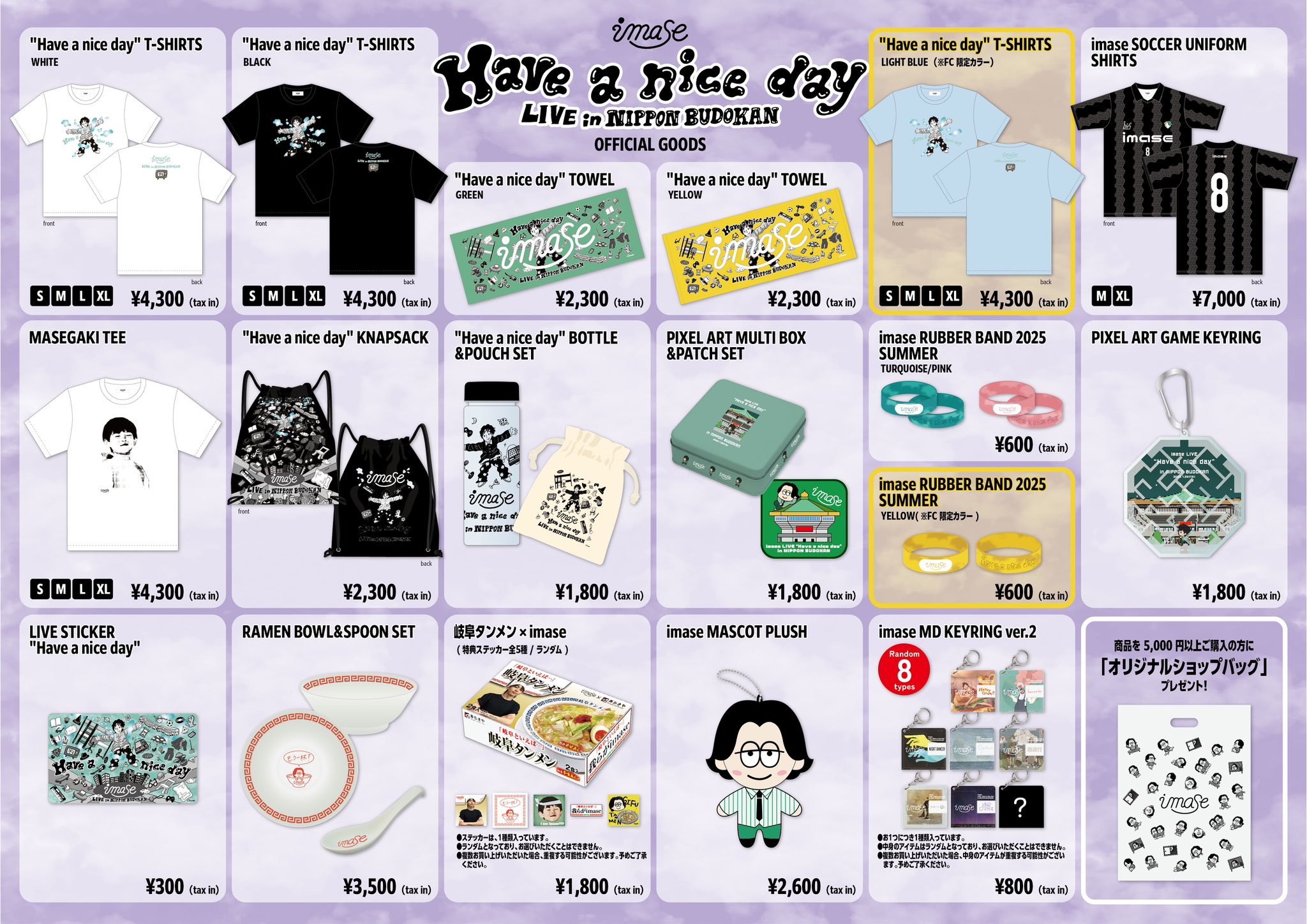 TUNNELS THE LIVE Budokan グッズセット imaseすたっふ on X: 