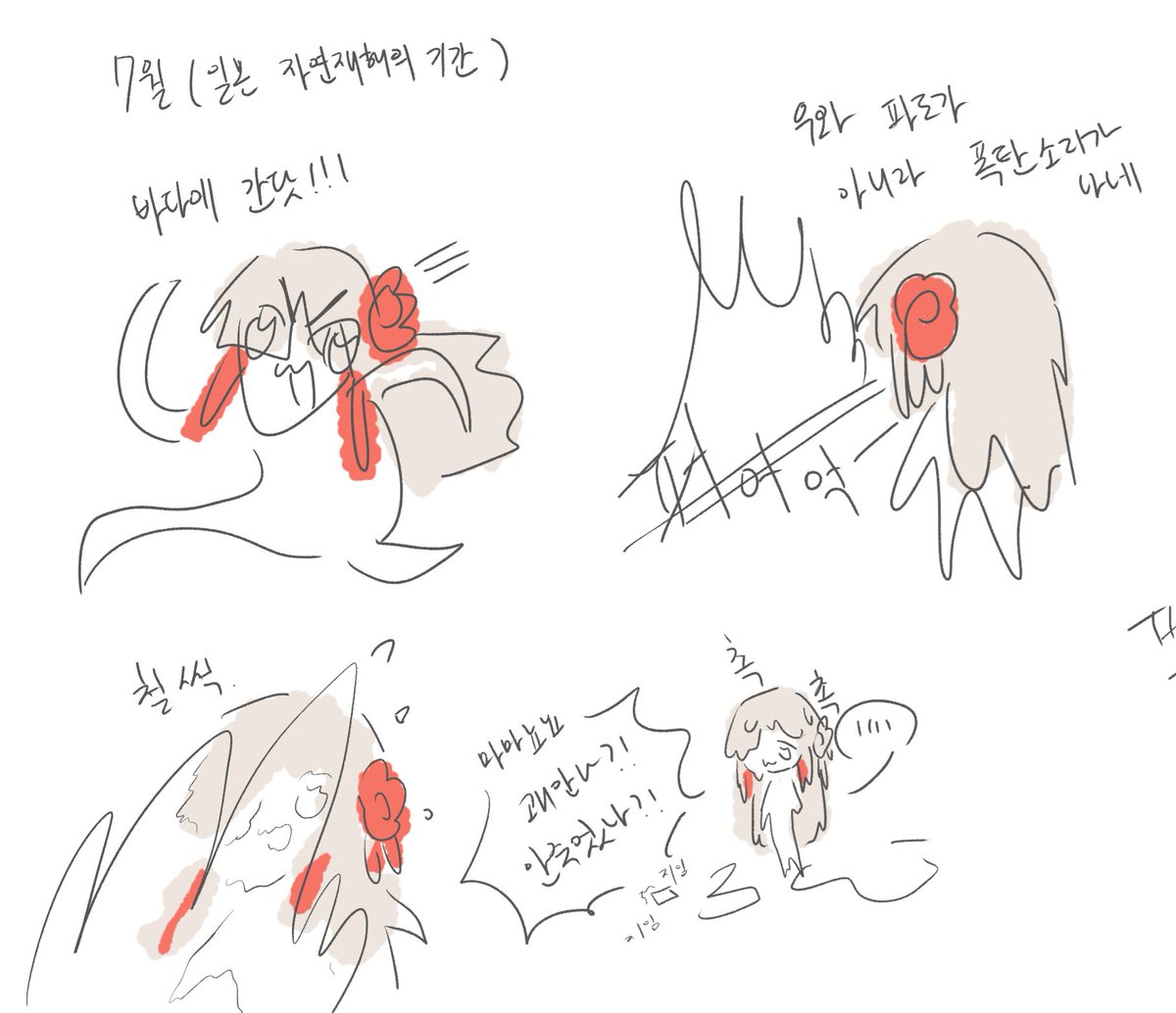 chamchamcham86's tweet image. 죄송합니다. 망상좀 했습니다.