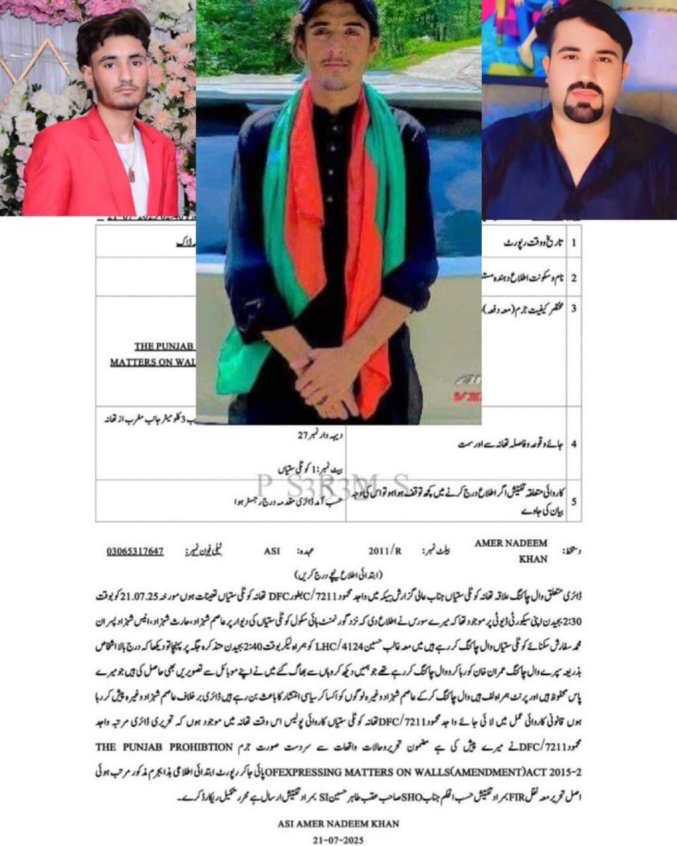 MPASaeedAfridi's tweet image. 🚨پنجاب پولیس کا کارنامہ، 8 ماہ قبل 26 نومبر کو اسلام آباد فائرنگ میں شہید ہونے والے تحریک انصاف کے کارکن انیس شہزاد ستی پر عمران خان کی رہائی کے لیے وال چاکنگ کرنے کا مقدمہ درج کرلیا۔