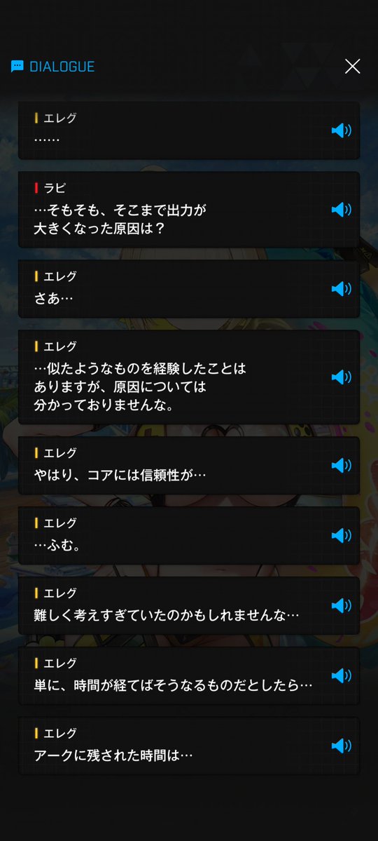 vaultAki's tweet image. 不穏の種を蒔かないと死ぬ病
#NIKKE