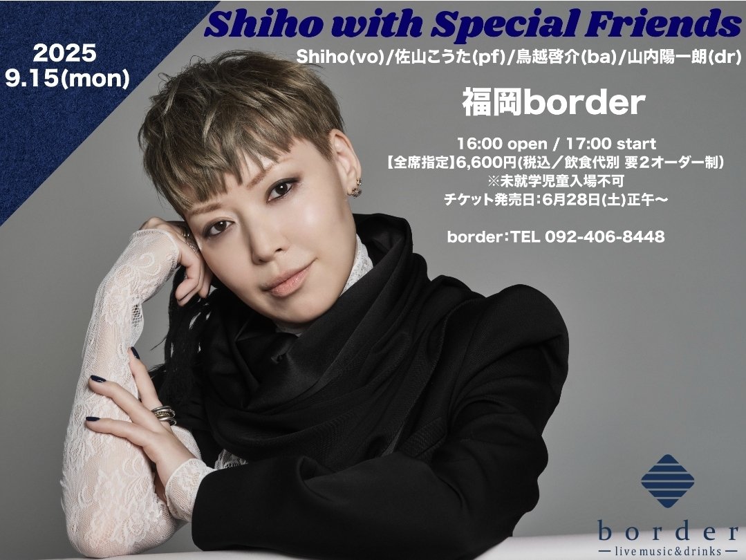 fp_shiho225's tweet image. 9/15(็ฅ)ใฏ็ฆๅฒกใใผใใผใงไฝๅฑฑใใใใ้ณฅ่ถๅไปใๅฑฑๅ
้ฝไธๆใจใใ็ด ๆดใใใใกใณใใผใจใฉใคใใงใ๏ผใชใใชใๆฑไบฌไปฅๅคใงใใณใใจๆผๅฅใงใใๆฉไผใใฌใขใใใใฎใง็ตถๅฏพใ่ฆ้ใใชใ๏ผ
border-live.com/schedule/eventโฆ
