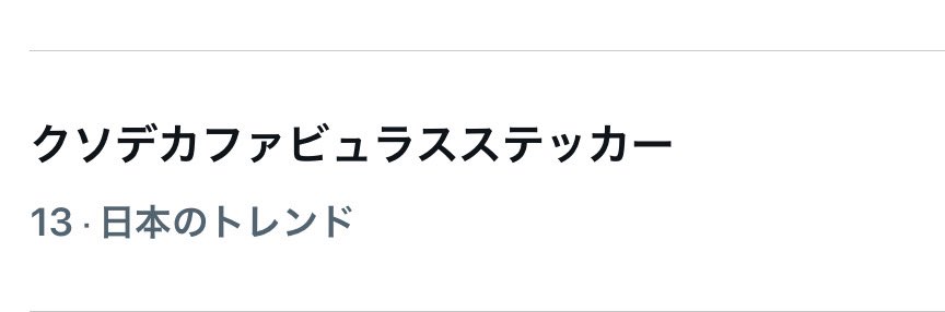 negifire's tweet image. wwwwwwwwwwwwwwwwwwwwwwwwwwwwwwwwwwwwwwwwwwwwwwwwwwwwwwwwwwwwwwww