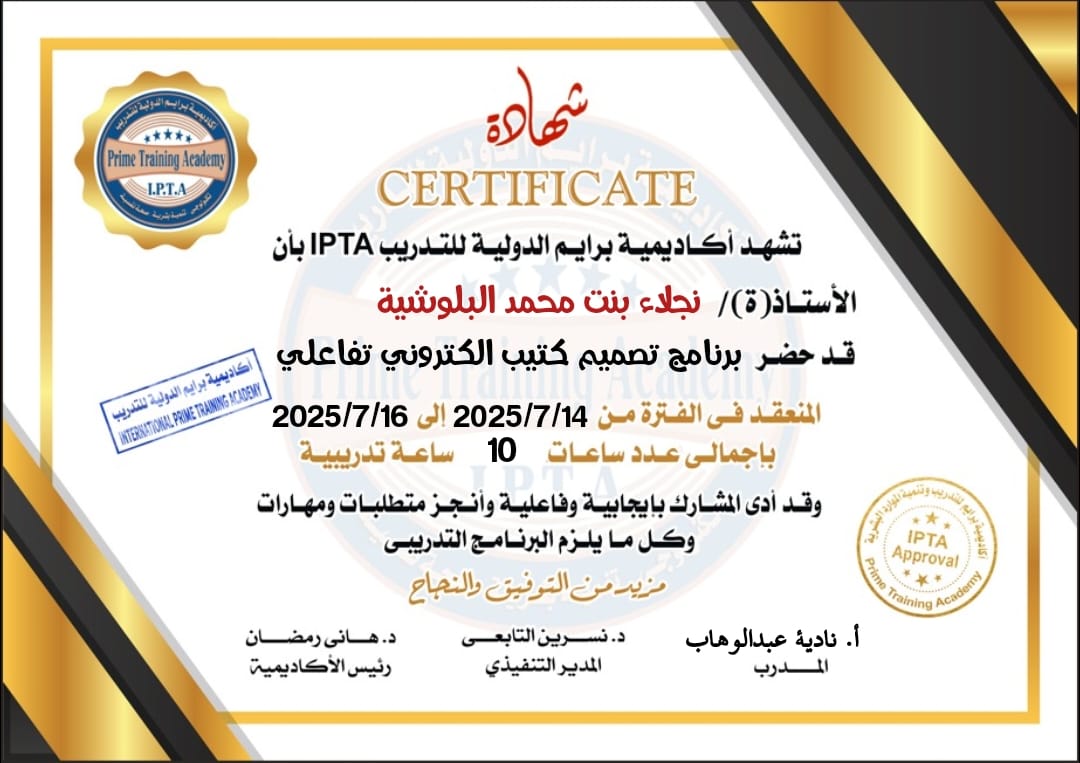 تم بحمد الله💫