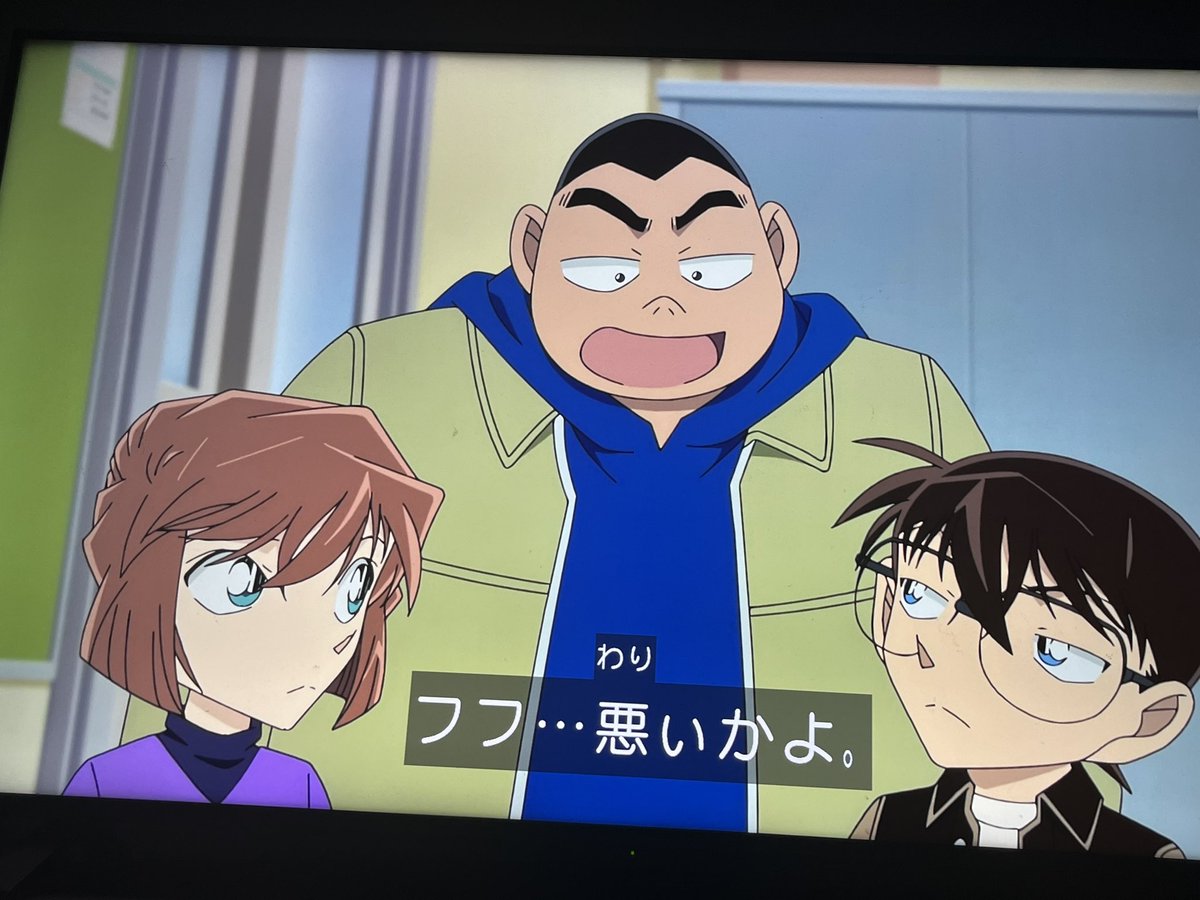 catuuu125's tweet image. あまり物もらうために1番後ろいたんかいwww
#conan #コナン #アニコナ #名探偵コナン
