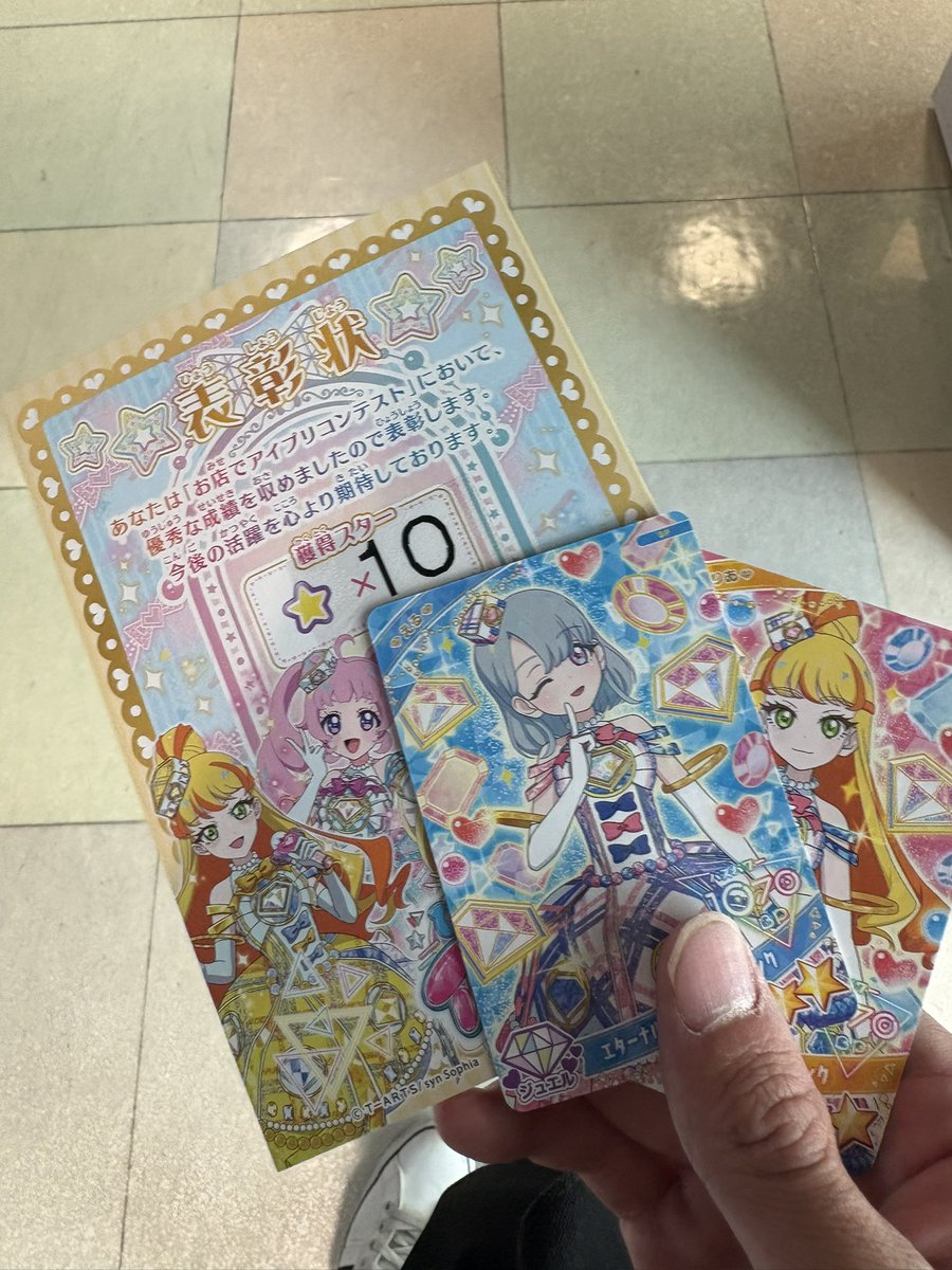 博多駅のバスターミナルでアイプリコンテスト無事参加できました！