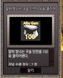 LT_Hanui's tweet image. 꺄륵 백번 도는동안 득 한번을 못함 퉤
천번은 언젠간...