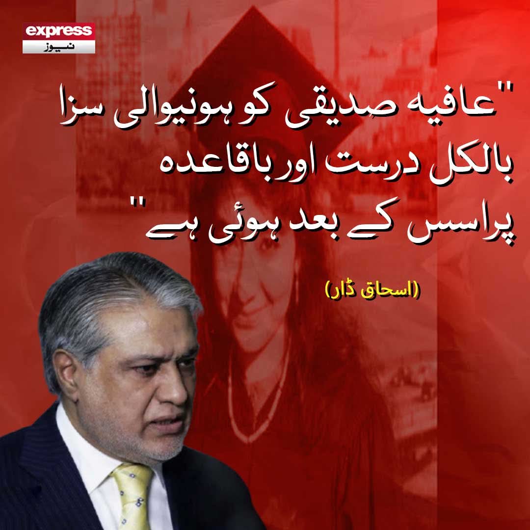 Shame on you. <a href="/MIshaqDar50/">Ishaq Dar</a>