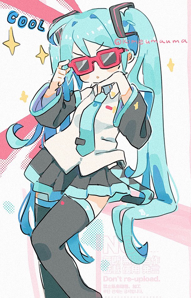 初音ミク 「スーパースターミクさん」|こめまめ🍙のイラスト
