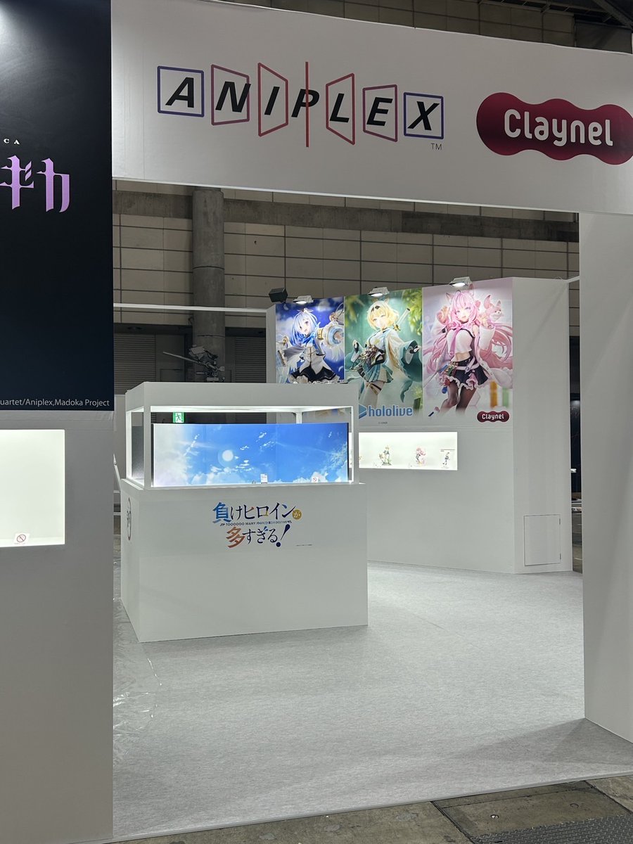 aniplex_info's tweet image. \\ワンダーフェスティバル2025 夏 明日、開催//
#アニプレックス & #クレーネル ブースでは 両社の最新フィギュア&原型を展示して 皆様をお待ちしております!
是非お立ち寄りください🏃♂️💨
📍幕張メッセ 8⃣ホール
ブース番号:8-16
📅 7/27(日)
#WF2025S