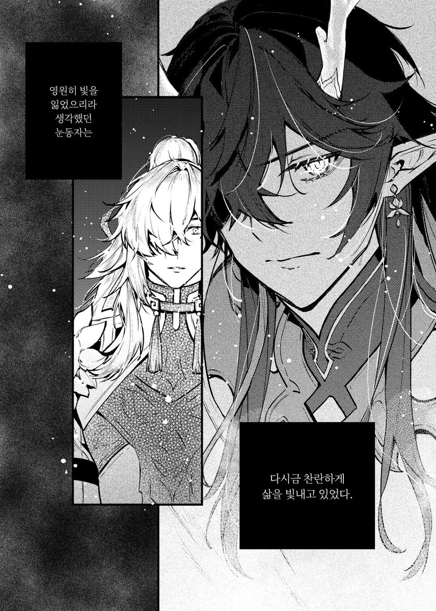 hue_hsr's tweet image. 경원단항 신간 「관계의 정의」
전연령 만화 A5 30p 6,000원
FULL SAMPLE: posty.pe/vbu97f