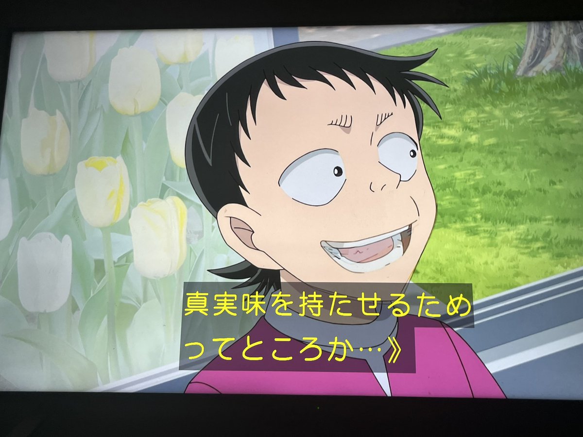 catuuu125's tweet image. あやしぃ、👀
#conan #コナン #アニコナ #名探偵コナン