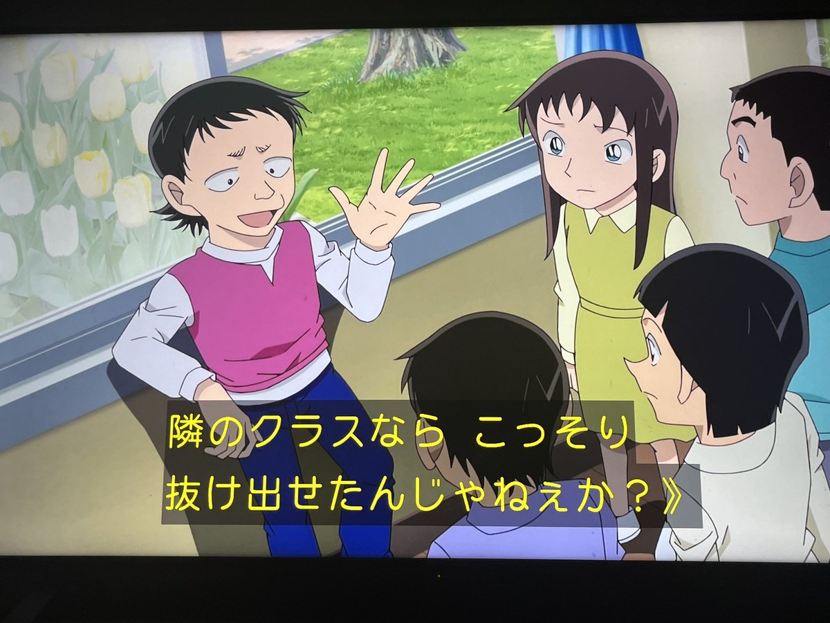 catuuu125's tweet image. あやしぃ、👀
#conan #コナン #アニコナ #名探偵コナン