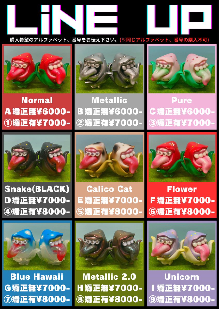 unknown_Toys's tweet image. ワンフェスお品書き&販売方法
当日こちらのメニュー表を配置致します★
【A〜I】矯正なし【①〜⑨】矯正あり
購入希望のアルファベット【A〜I】
番号【①〜⑨】をお伝え下さい★
※同じアルファベット、同番号の購入不可
この度もよろしくお願い致します🙇♀️✨
#WF2025夏 #ワンフェス2025夏
