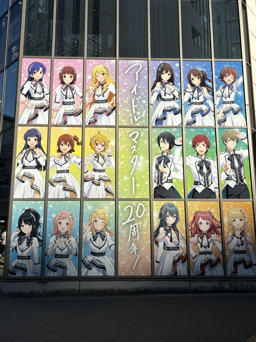 765number_duckP's tweet photo. #アイマス20周年おめでとう
おめでとうございます🐥 https://t.co/oUKNtEPkpK