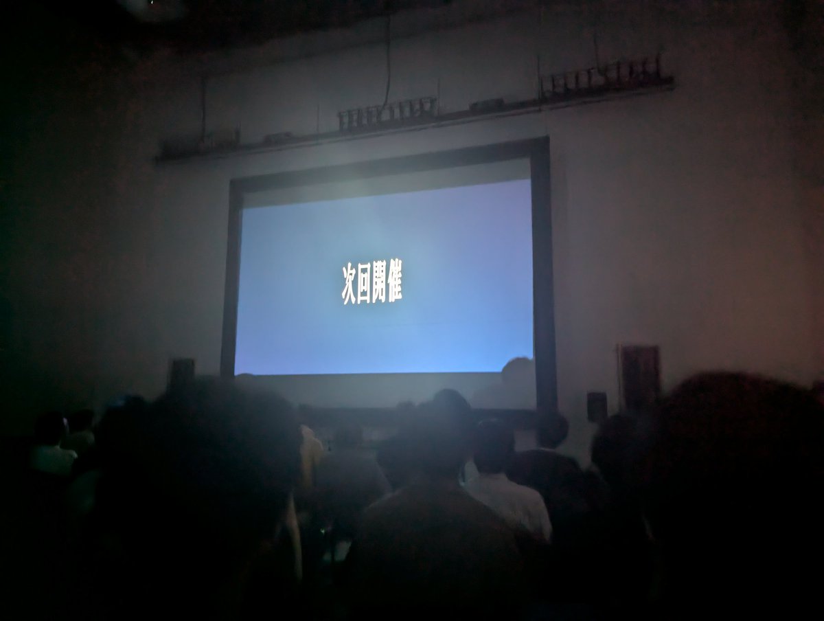 foursue's tweet image. 次回、秋、富良野！！！
 #techramen25conf