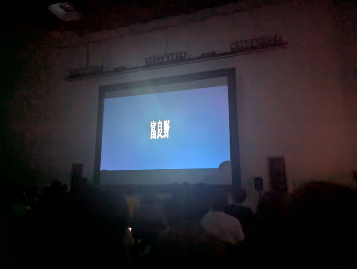 foursue's tweet image. 次回、秋、富良野！！！
 #techramen25conf