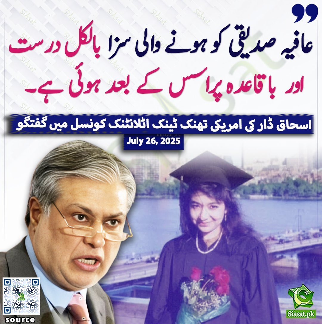 SyedBasitISF's tweet image. کہاں ہیں سارے لفافی اور چابی والے مولوی؟  
اس لعنتی سپہ سالار کے ہوتے پاکستان کی قسمت میں ذلت لکھی ہے۔
#PakistanUnderMilitaryFascism