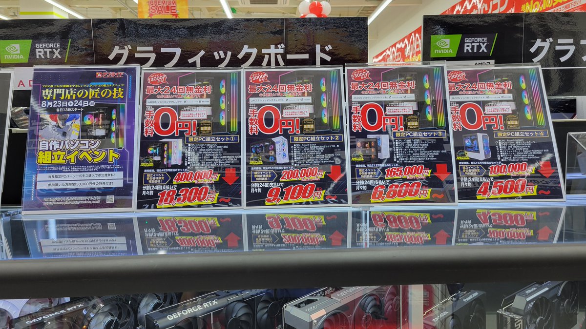 ap_ichinomiya's tweet image. 今回は光る!!
￣V￣￣￣￣￣
8/23・24 組立イベントの予約開始しました！ 
今回は
いつもと違って
光るケーブルを取付、
be quiet! ピラーレスケースへのカスタマイズ
が出来るんです✨

詳細は下記より↓↓↓
times.applied-net.jp/kumitate_event/

@bequietJapan 
#アプライド #組み立てPC #自作PC