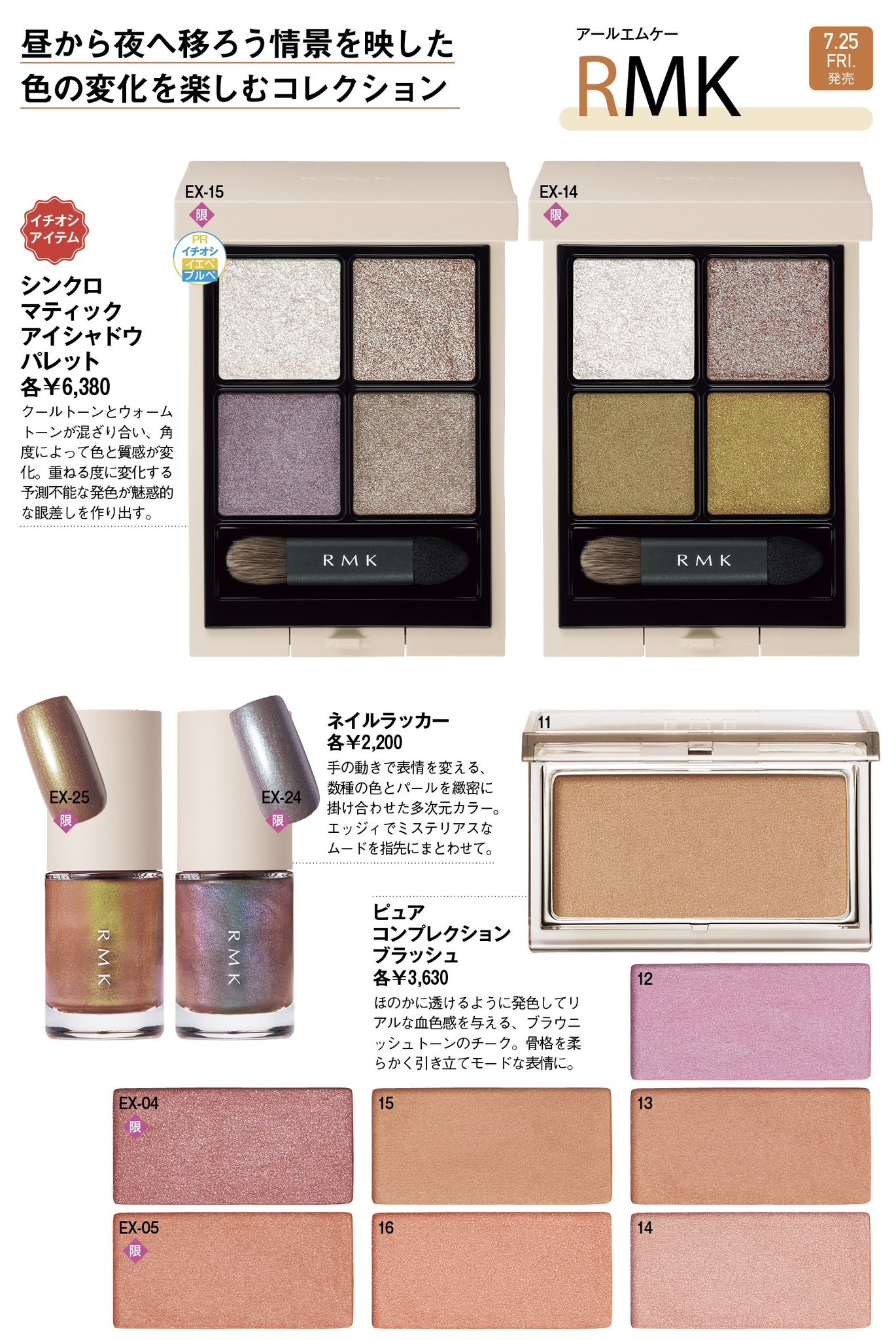 RMK Official (@rmkrmk_jp) / X