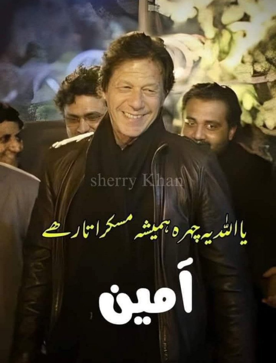 خبردار آمین کہے بغیر کوئی بھی نہ گزرے 🚨