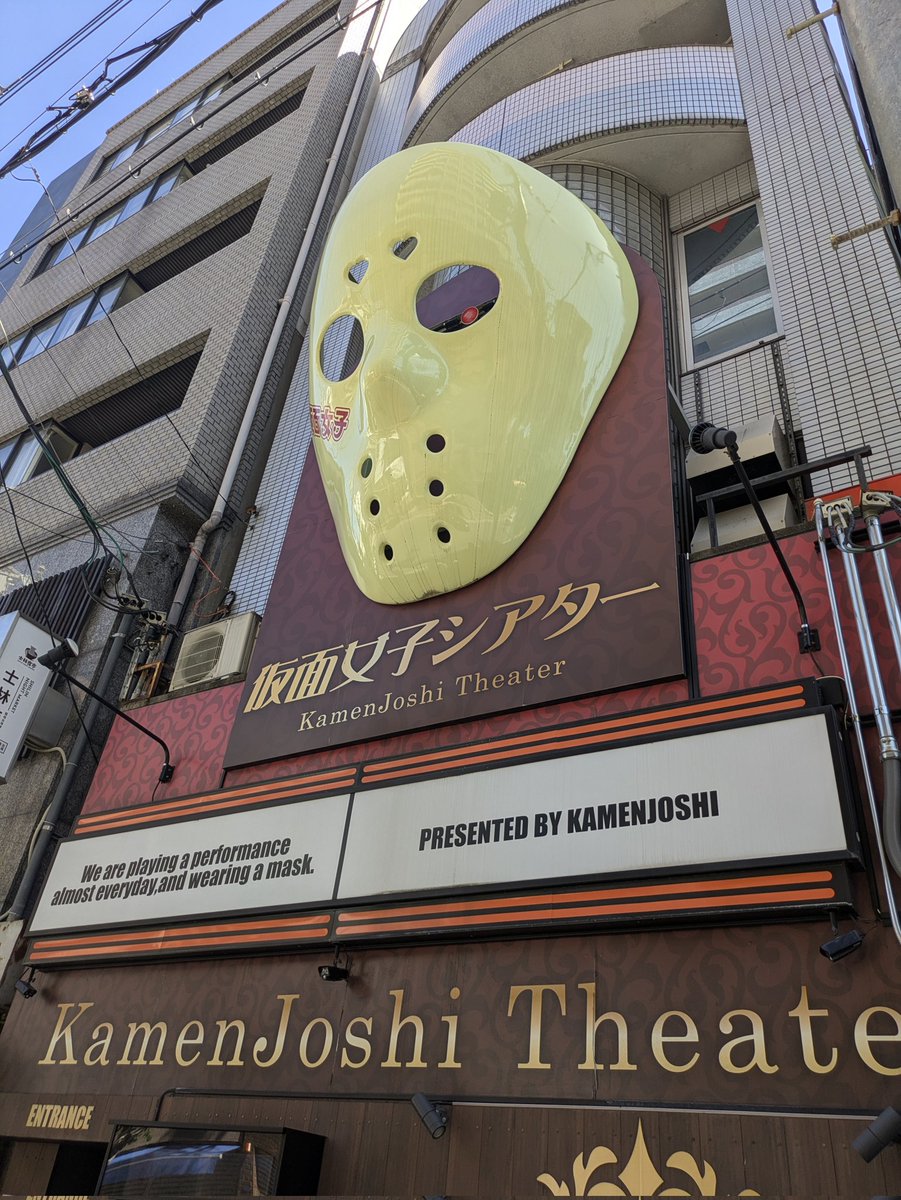 sasukezaemon52's tweet photo. 皆さん❗こんにちわ😀
仮面女子シアター🎭で行なわれた
シンセカイヒーロー😍のライブ🎤
見終わって👀我が家に🏠
帰って来ました👀
何しろ行きも帰りももれなく迷子に
なりほとほと疲れ果て😱
一切寄り道せず今に至ります🤣
ライブ🎤は楽しかったし✌
距離感近くてビックリ😁

#シンセカイヒーロー https://t.co/umeTVUjoXb